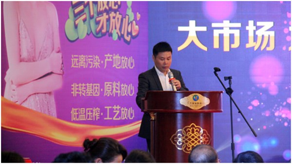 貴太太茶油2016年度經(jīng)銷(xiāo)商全國(guó)市場(chǎng)研討會(huì)圓滿(mǎn)召