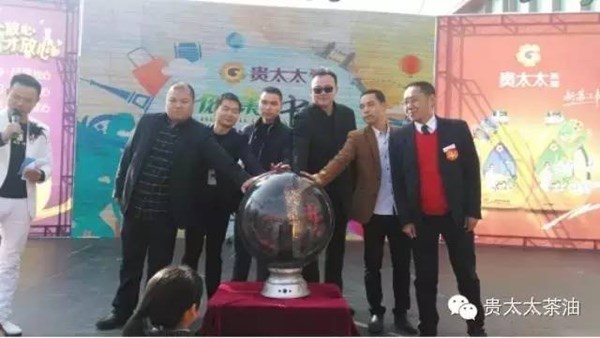 貴太太CCTV-7“健康中國(guó)”全國(guó)巡演起航！