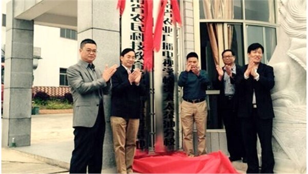 貴太太茶油學校揭牌成立，新型職業農民