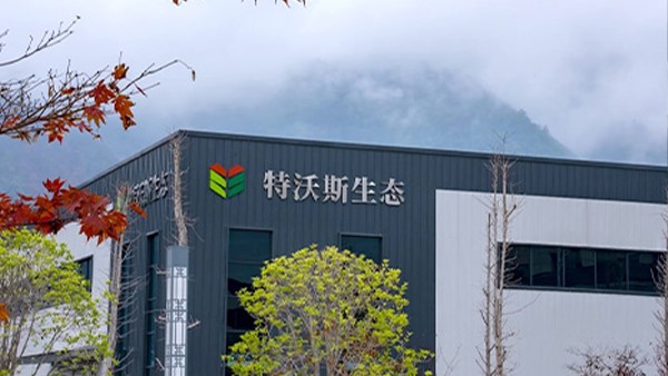 貴太太產業扶貧項目落地 邵陽油茶產業發展步入快車道