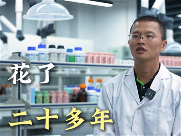 植物營養品產品介紹