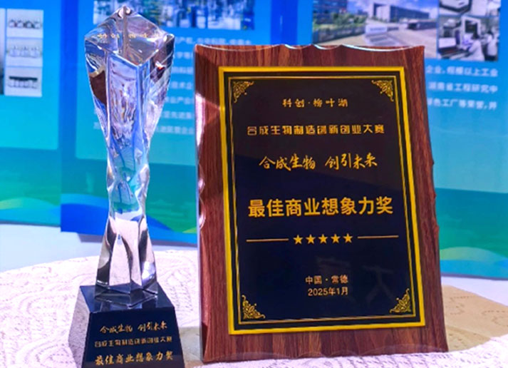 自研生物科技突破國外“卡脖子”技術(shù)，實(shí)現(xiàn)進(jìn)口產(chǎn)品替代