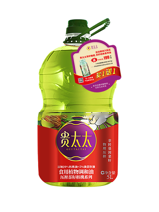 壓榨茶籽核桃系列